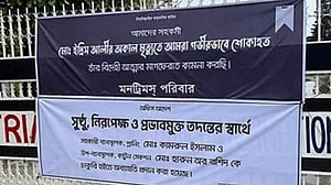 গাজীপুরে কারখানা শ্রমিকের আত্মহত্যায় ২ কর্মকর্তাকে অব্যাহতি