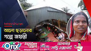 গাছতলা থেকে সরকারি পাঠশালা: জয়ন্তীর জয়ের গল্প