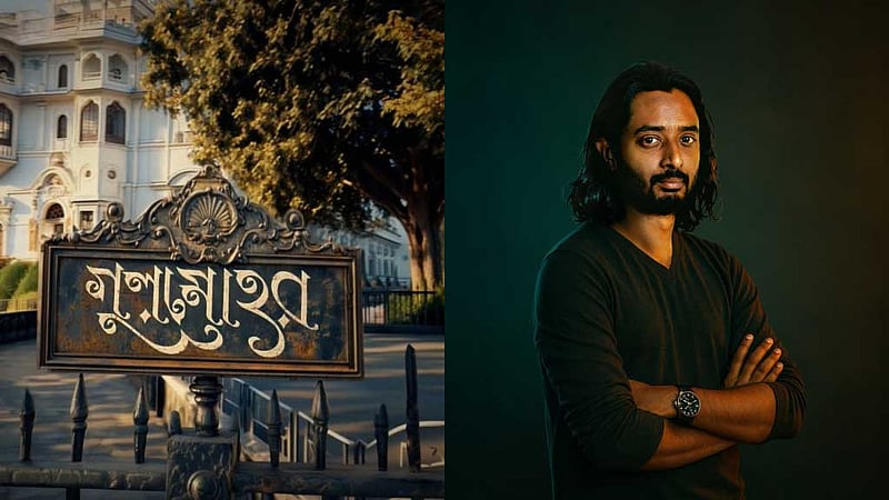 ‘কারাগার’ নির্মাতা শাওকীর ‘গুলমোহর’ আসছে