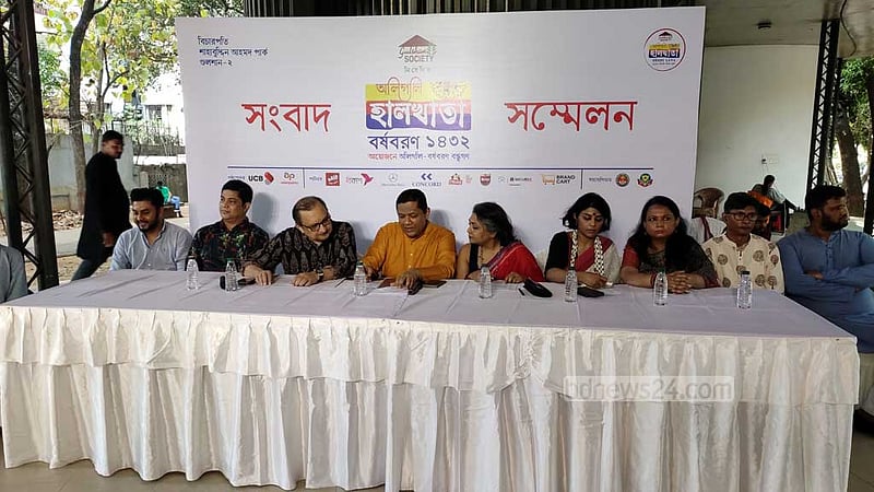 গুলশানের শাহাবুদ্দিন পার্কে বর্ষবরণের নানা আয়োজন