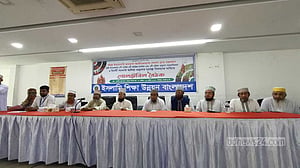 এবতেদায়ী মাদ্রাসা জাতীয়করণের ঘোষণা দ্রুত বাস্তবায়ন দাবি