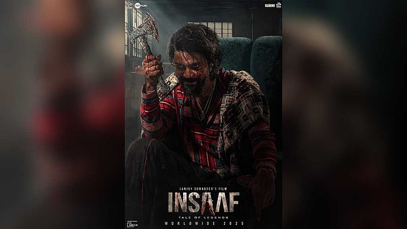 রাজের ‘ইনসাফ’, এসেছে লুক