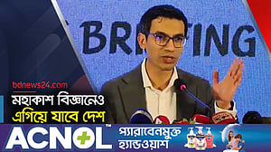 অর্থনৈতিক অঞ্চল দেখে মুগ্ধ বিদেশি বিনিয়োগকারীরা