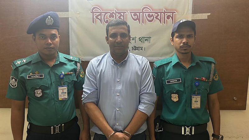 চট্টগ্রামে সাবেক ইউপি চেয়ারম্যান গ্রেপ্তার