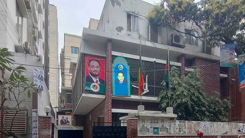 শনি ও রোববার জাতীয় পার্টির বর্ধিত সভা