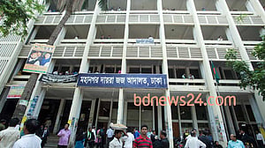 কোটালীপাড়ার সাবেক উপজেলা চেয়ারম্যানের দেশত্যাগে নিষেধাজ্ঞা