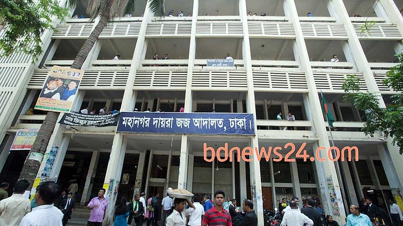 কোটালীপাড়ার সাবেক উপজেলা চেয়ারম্যানের দেশত্যাগে নিষেধাজ্ঞা