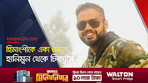 কাশ্মীরে জঙ্গি হামলায় নিহত বিনয়ের ছবিটি এখন করুণ উপাখ্যান
