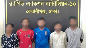 কেরানীগঞ্জে স্বামীকে ‘অপহরণ করে স্ত্রীর কাছে মুক্তিপণ দাবি’, গ্রেপ্তার ৫