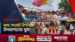 পাহাড়ি পোশাকে খাগড়াছড়িতে মারমা সম্প্রদায়ের বর্ণিল শোভাযাত্রা