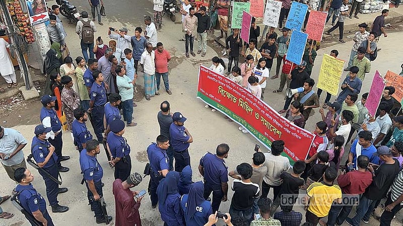 মারমা তরুণীকে ‘ধর্ষণ’: খাগড়াছড়িতে বিক্ষোভ মিছিলে পুলিশের বাধা
