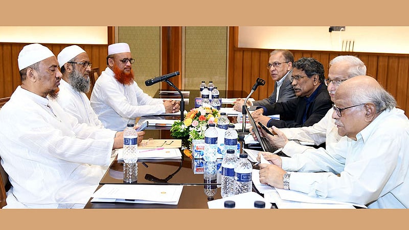 সংবিধানের মূলনীতি হিসেবে ‘বহুত্ববাদ’ নিয়ে আপত্তি বাংলাদেশ খেলাফত মজলিসের