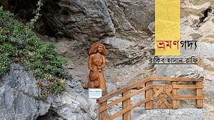 শহর টলমিন: কবি দান্তে ‘নরক’ খুঁজে পান যেখানে