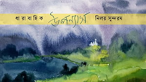 গহনবনের নায়কেরা, পর্ব ৭