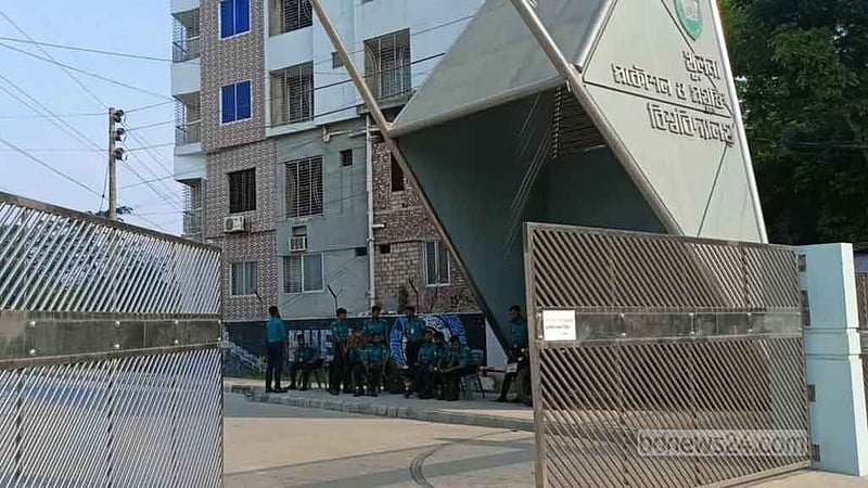 ছুটি শেষে কুয়েট খুললেও ক্লাস হয়নি