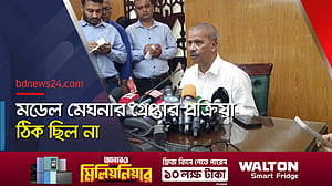 মডেল মেঘনার গ্রেপ্তার প্রক্রিয়া ভুল ছিল: আইন উপদেষ্টা