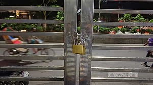 চাকরি স্থায়ীর দাবিতে স্বাস্থ্য অধিদপ্তরে তালা
