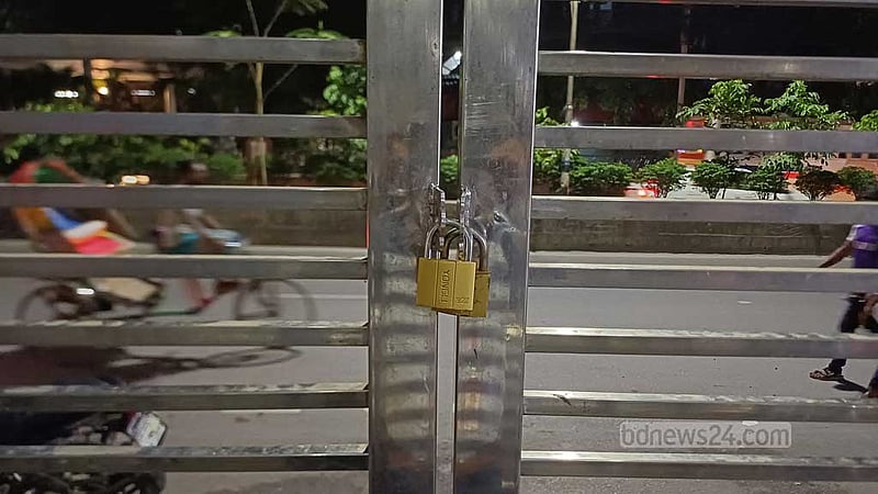 চাকরি স্থায়ীর দাবিতে স্বাস্থ্য অধিদপ্তরে তালা