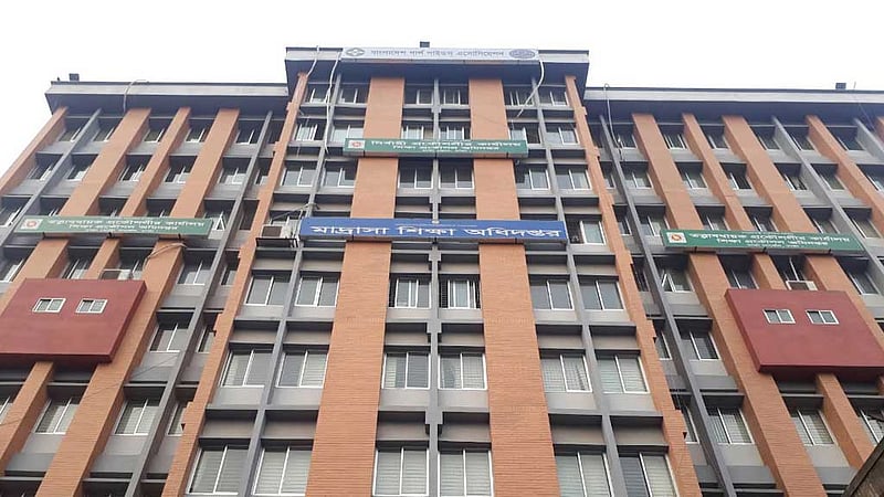 সব মাদ্রাসায় বাংলা নববর্ষ উদযাপনের নির্দেশ