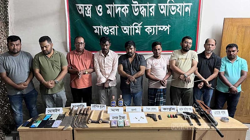 মাগুরায় অস্ত্র ও গোলাবারুদ উদ্ধার, বিএনপি নেতাসহ আটক ৯
