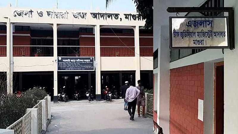 হিটু শেখকে প্রধান আসামি করে মাগুরায় শিশু ধর্ষণ-হত্যা মামলার অভিযোগপত্র