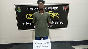 পারভেজ হত্যা: প্রধান আসামি মেহরাজ ৫ দিনের রিমান্ডে