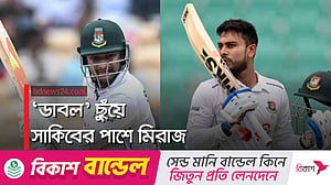 দ্বিতীয় শতকে মাইফলক স্পর্শ মিরাজের