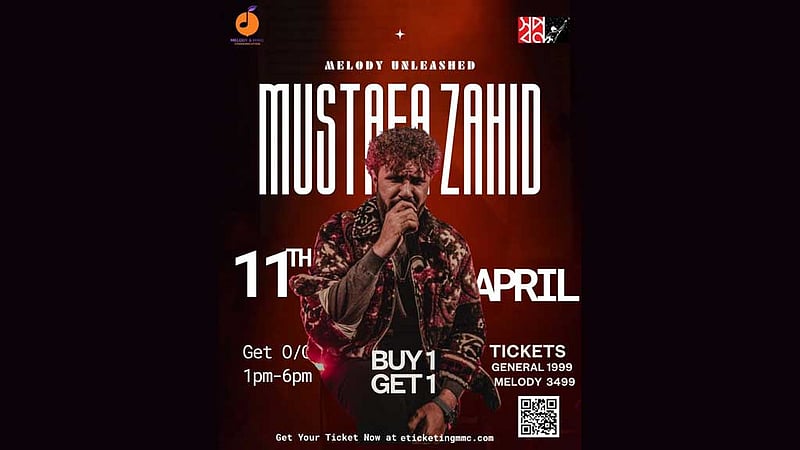 ঢাকায় পাকিস্তানি গায়ক, কয়েক ঘণ্টা আগে কনসার্ট বাতিল