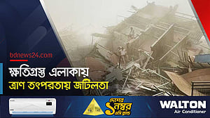মিয়ানমারে মৃতের সংখ্যা ২ হাজার ৭১৯, পরিস্থিতি অবনতির শঙ্কা