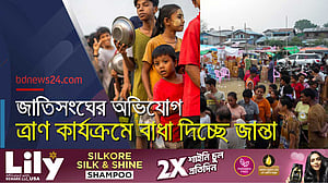 মিয়ানমারে ভূমিকম্পে মৃতের সংখ্যা বেড়ে ৩ হাজার ছাড়িয়েছে