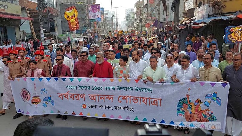 সারাদেশে নানা আয়োজনে বর্ষবরণ উৎসব