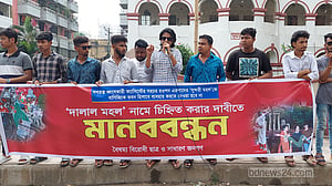 রওশন এরশাদের ‘সুন্দর মহল’কে ‘দালাল মহল’ ঘোষণার দাবি