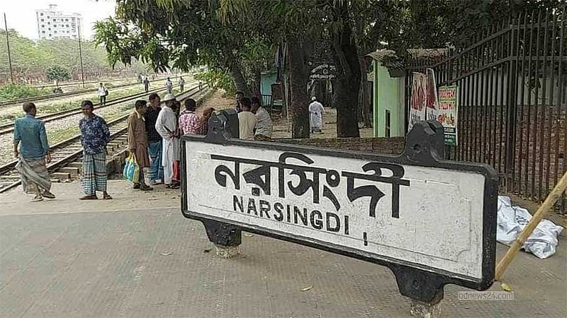রেললাইনে হাঁটছিলেন, প্রাণ গেল ট্রেনে কাটা পড়ে