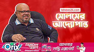 সোলসের আদ্যোপান্ত