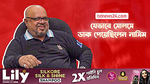 ‘আমি আসলে গায়ক ছিলাম না’