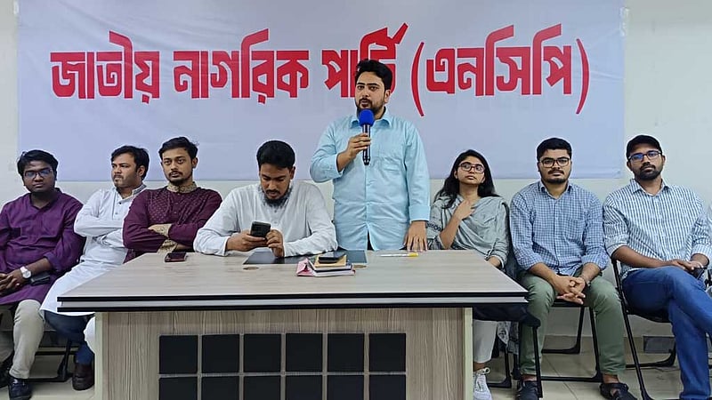 নীতি-নির্ধারণী সিদ্ধান্ত নিতে ‘পলিটিক্যাল কাউন্সিল’ করল এনসিপি