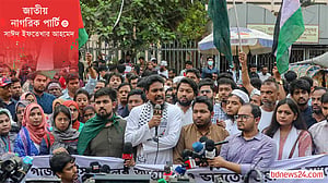 জাতীয় নাগরিক পার্টি-৩: বিশেষ রাজনৈতিক মতাদর্শ অনুসরণে অনিচ্ছুক