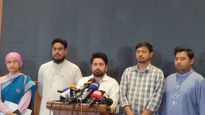 সংবিধানে মূলনীতির প্রয়োজন আছে কি না, প্রশ্ন এনসিপির