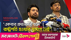 প্রধানমন্ত্রী শাসিত নয়, মন্ত্রিপরিষদ শাসিত সরকার চায় এনসিপি