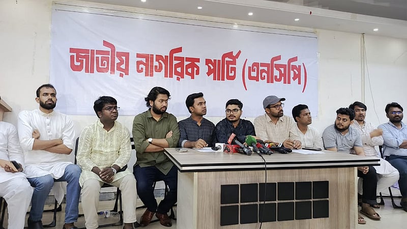 কুয়েট উপাচার্যের পদত্যাগ দাবিতে এনসিপির ‘একাত্মতা’