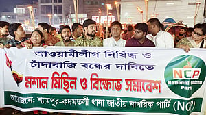 আওয়ামী লীগকে নিষিদ্ধ ও চাঁদাবাজি বন্ধের দাবিতে এনসিপির মশাল মিছিল