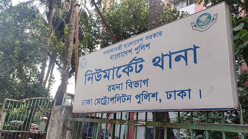 ‘অপহরণ নাটকে’ ব্যবসায়ীকে ফাঁসানোর চেষ্টা, মা-মেয়ে ধরা