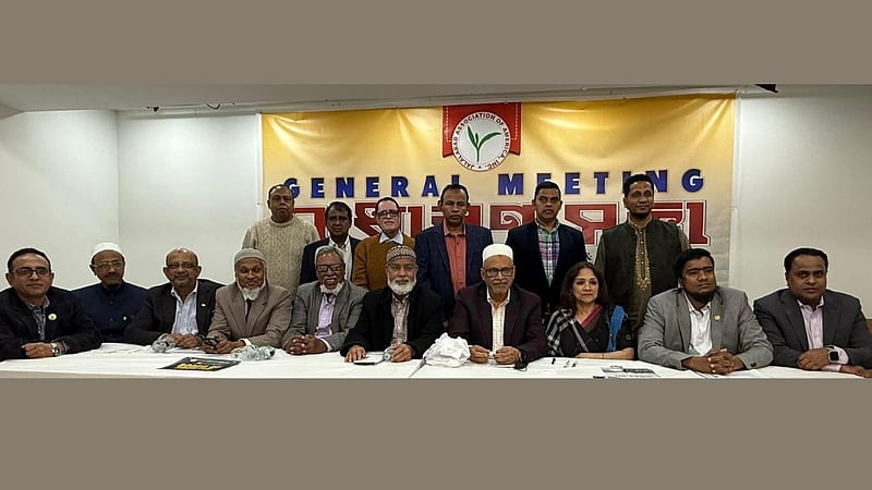 যুক্তরাষ্ট্রে জালালাবাদ অ্যাসোসিয়েশনের কমিটির মেয়াদ বাড়ল