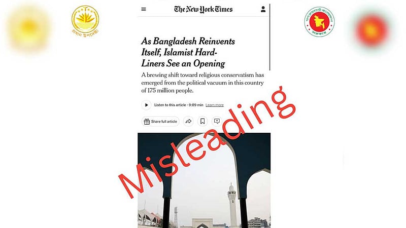 ‘উগ্রপন্থিদের’ নিয়ে নিউ ইয়র্ক টাইমসের নিবন্ধ, ‘বিভ্রান্তিকর’ বলছে সরকার