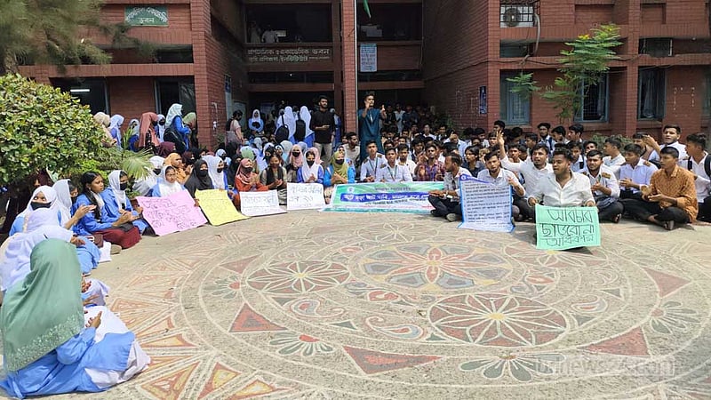 নোয়াখালীতে ৮ দফা নিয়ে কৃষি প্রশিক্ষণ ইনস্টিটিউটের শিক্ষার্থীদের অবস্থান