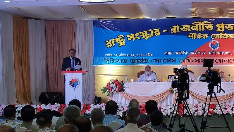 প্রশিক্ষণ নিতে সশস্ত্র বাহিনীর কাউকে যেন ভারত না পাঠানো হয়: অলি