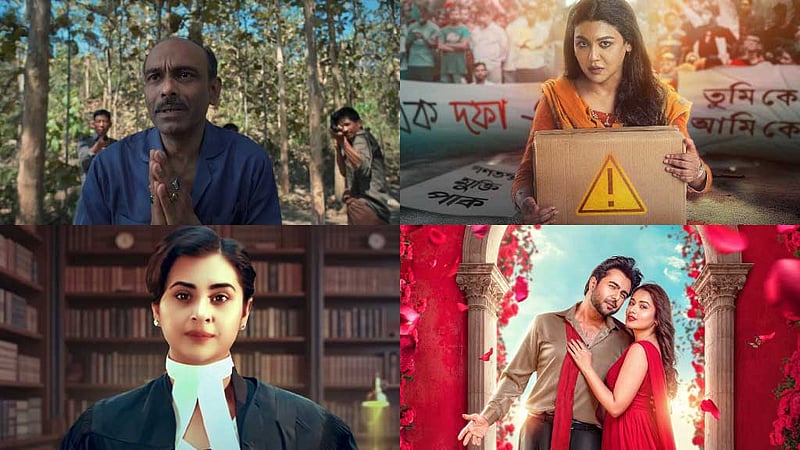 ঈদ উৎসবে ওটিটিতে নতুন ৪ সিরিজ, সিনেমা