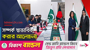 ১৫ বছর পর বাংলাদেশ-পাকিস্তান পররাষ্ট্র সচিব পর্যায়ের বৈঠক