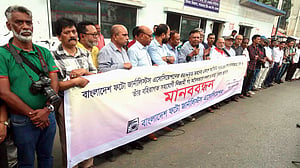 ভবন দখলের প্রতিবাদে ফটো জার্নালিস্টস অ্যাসোসিয়েশনের মানববন্ধন