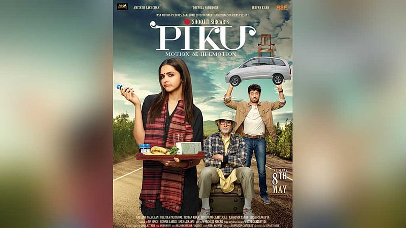 দশকপূর্তিতে ফের মুক্তি পাচ্ছে পিকু
